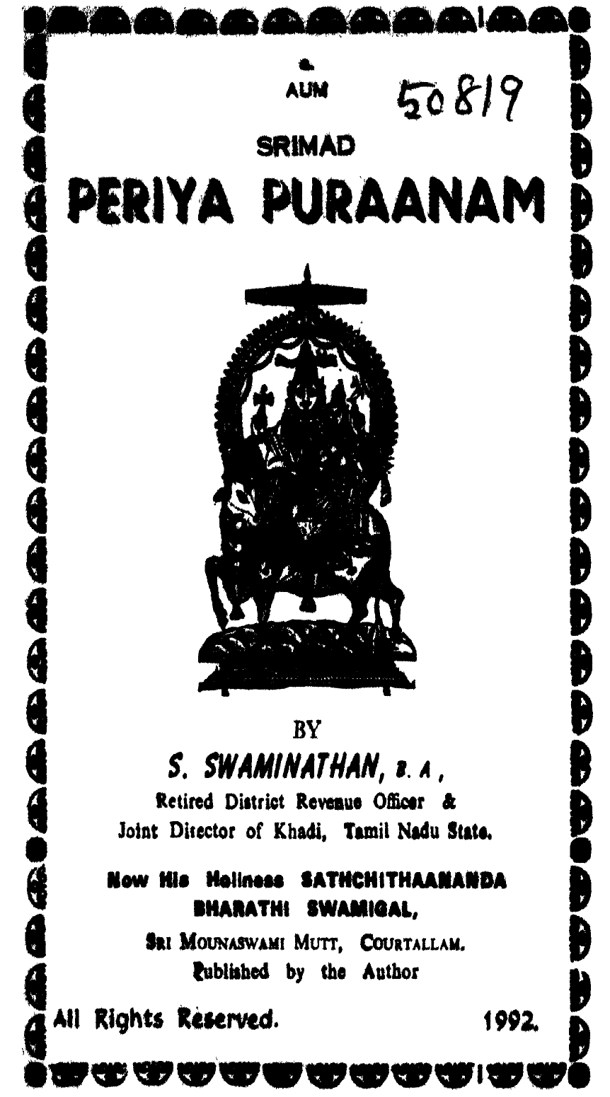 Srimad Periya Puraanam